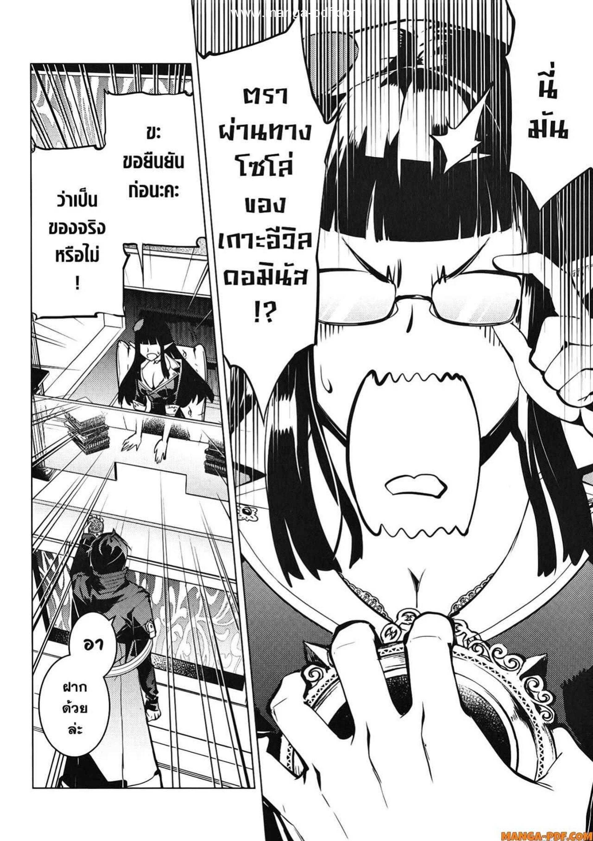 Manga-lc-com อ่านมังงะ อ่านการ์ตูน ออนไลน์ ฟรี Tensei Kenja no Isekai Life ตอนที่ 1 2 3 4 5 6 7 8 9 10 11 12 13 14 ฟรี ไม่มีโฆษณา Manga-lc - อ่าน มังงะ อ่าน การ์ตูน ออนไลน์ อ่านมังงะ ฟรี