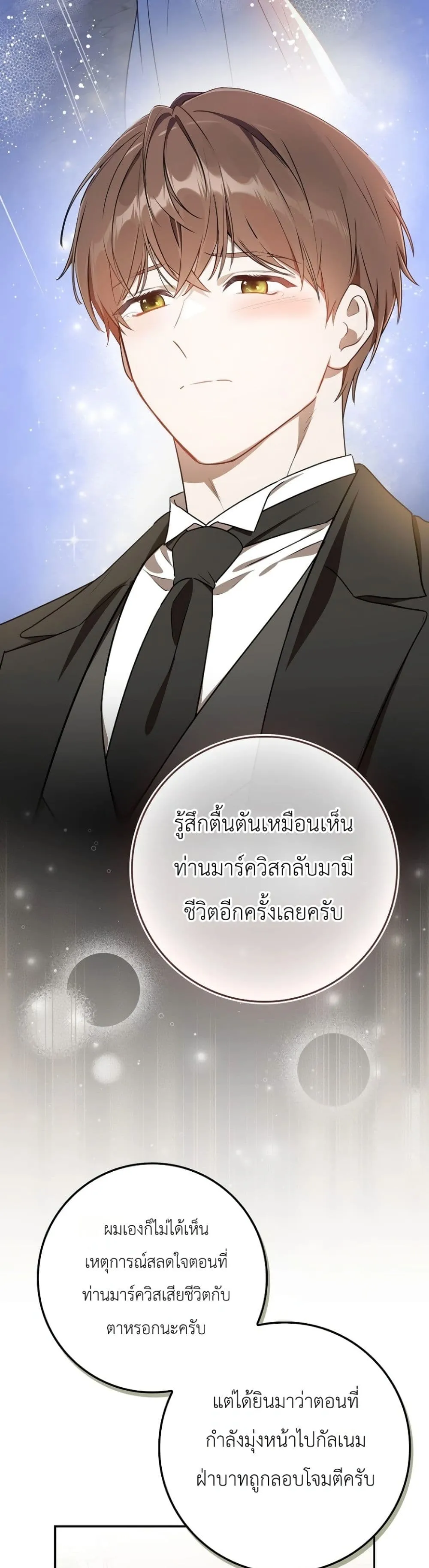 Manga-lc-com อ่านมังงะ อ่านการ์ตูน ออนไลน์ ฟรี Marked as the Tyrant’s Daughter-in-Law ตอนที่ 1 2 3 4 5 6 7 8 9 10 11 12 13 14 ฟรี ไม่มีโฆษณา Manga-lc - อ่าน มังงะ อ่าน การ์ตูน ออนไลน์ อ่านมังงะ ฟรี