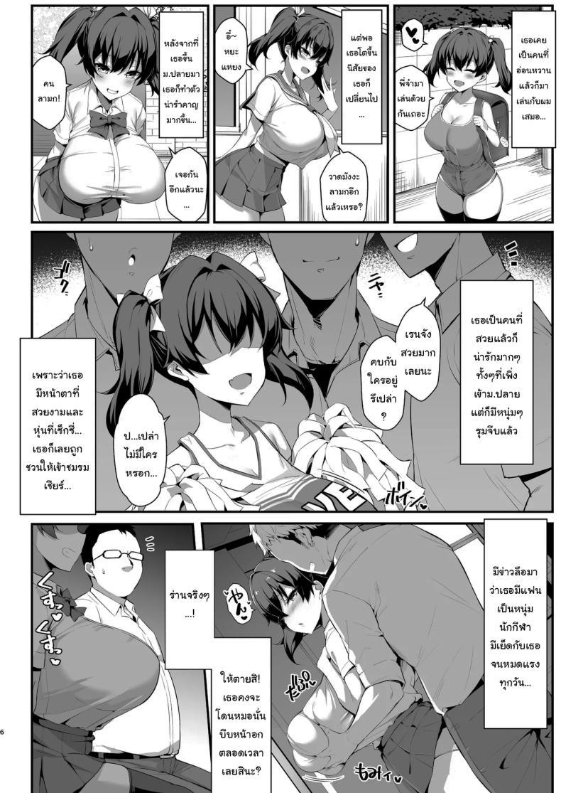 Doujin-Lc- อ่าน โดจิน มังฮวา เกาหลี ญี่ปุ่น จีน แปลไทย ยัยรุ่นน้องตัวแสบ (Shake) ตอนที่ 1 2 3 4 5 6 7 8 9 10 11 12 13 14 ฟรี ไม่มีโฆษณา อ่าน โดจิน Manhwa เกาหลี ญี่ปุ่น จีน เรามีครบ คัดมาให้เน้นๆ โดจิน 18+ รับประกันความฟินโดย  Doujin Lc