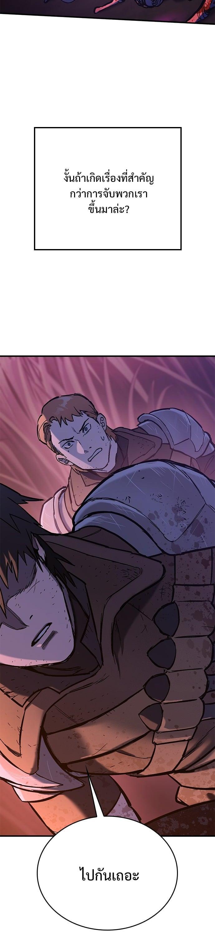 Manga-lc-com อ่านมังงะ อ่านการ์ตูน ออนไลน์ ฟรี Eternally Regressing Knight ตอนที่ 1 2 3 4 5 6 7 8 9 10 11 12 13 14 ฟรี ไม่มีโฆษณา Manga-lc - อ่าน มังงะ อ่าน การ์ตูน ออนไลน์ อ่านมังงะ ฟรี