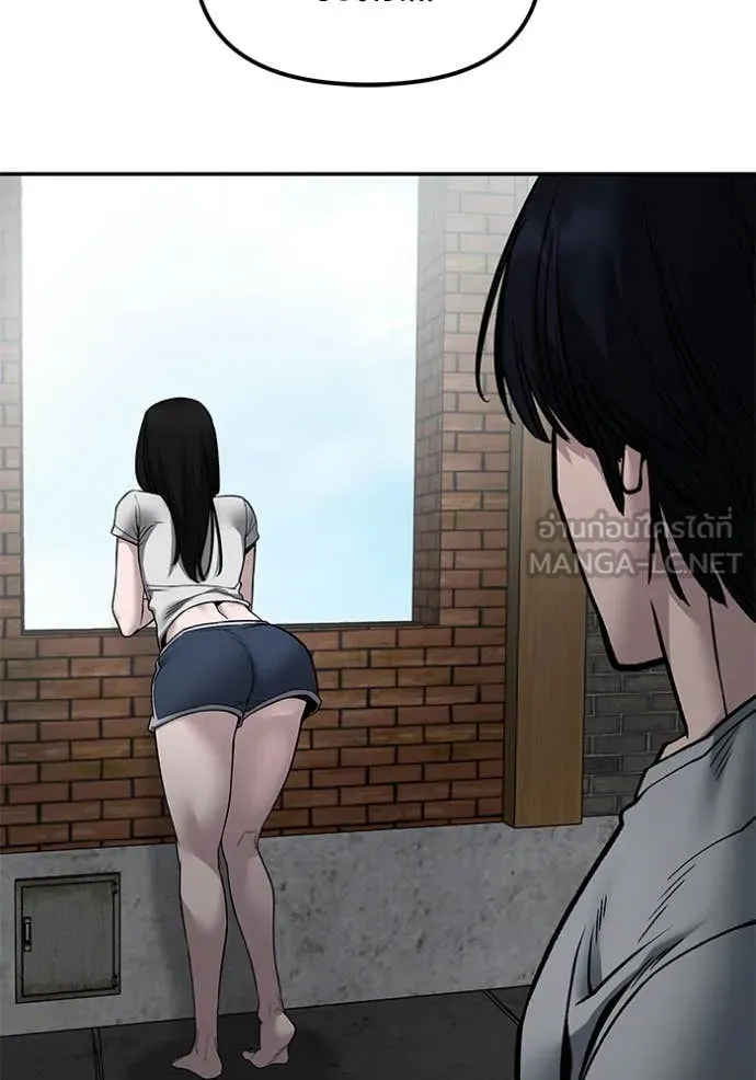 เลวฟาดเลว ตอนที่ 134 รูปที่ 66