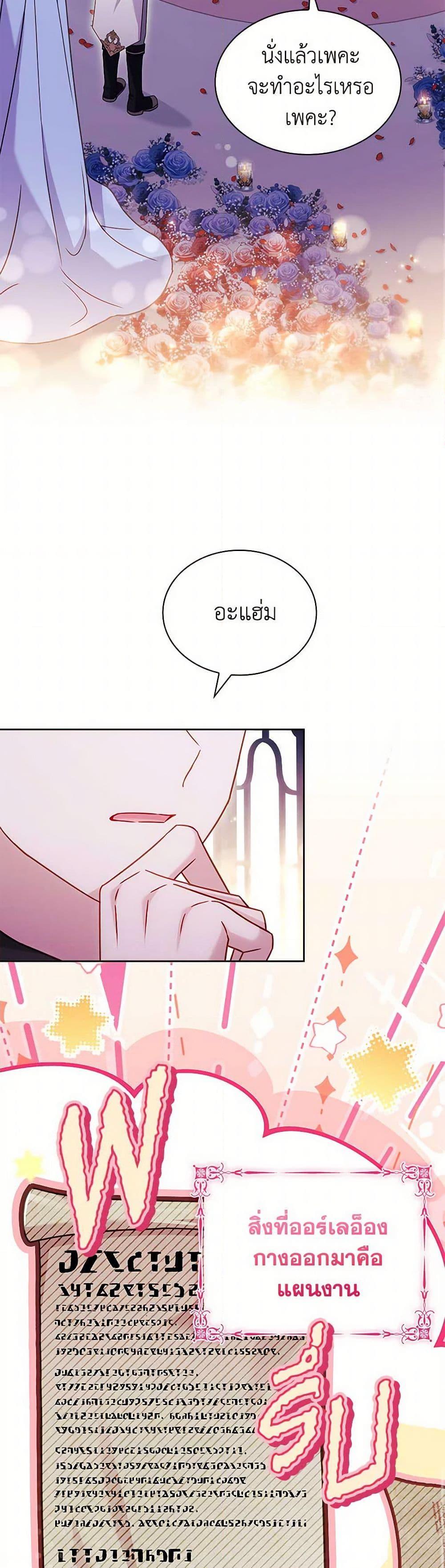 Manga-lc-com อ่านมังงะ อ่านการ์ตูน ออนไลน์ ฟรี The Lady Needs a Break ตอนที่ 1 2 3 4 5 6 7 8 9 10 11 12 13 14 ฟรี ไม่มีโฆษณา Manga-lc - อ่าน มังงะ อ่าน การ์ตูน ออนไลน์ อ่านมังงะ ฟรี