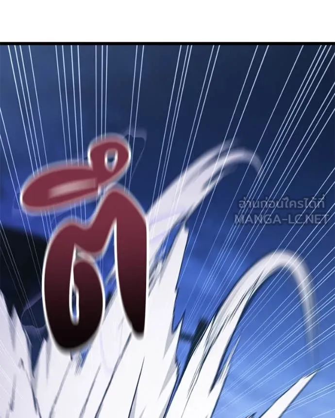 โทษที พื้นที่นี้ ตอนที่ 37 รูปที่ 112