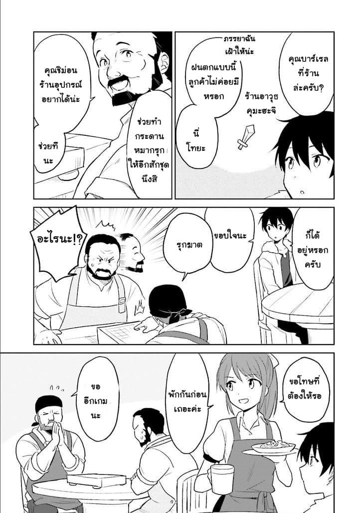 Manga-lc-com อ่านมังงะ อ่านการ์ตูน ออนไลน์ ฟรี In Another World With My Smartphone ไปต่างโลกกับสมาร์ทโฟน ตอนที่ 1 2 3 4 5 6 7 8 9 10 11 12 13 14 ฟรี ไม่มีโฆษณา Manga-lc - อ่าน มังงะ อ่าน การ์ตูน ออนไลน์ อ่านมังงะ ฟรี