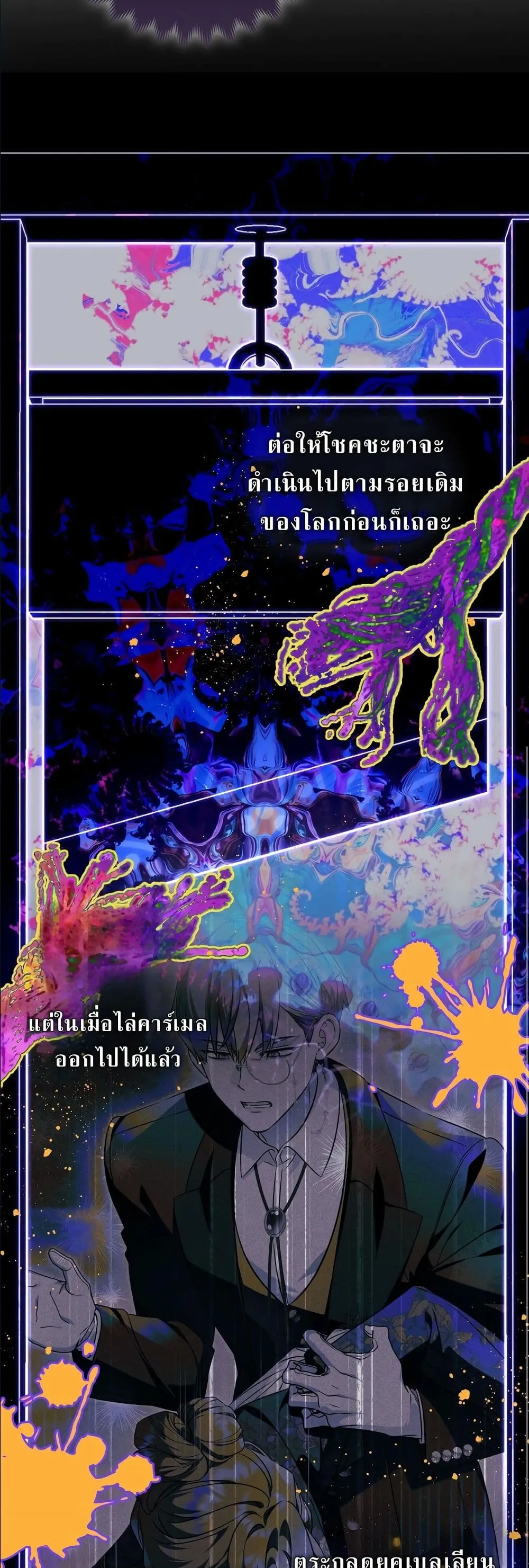 Manga-lc-com อ่านมังงะ อ่านการ์ตูน ออนไลน์ ฟรี The Baddest Villainess Is Back ตอนที่ 1 2 3 4 5 6 7 8 9 10 11 12 13 14 ฟรี ไม่มีโฆษณา Manga-lc - อ่าน มังงะ อ่าน การ์ตูน ออนไลน์ อ่านมังงะ ฟรี