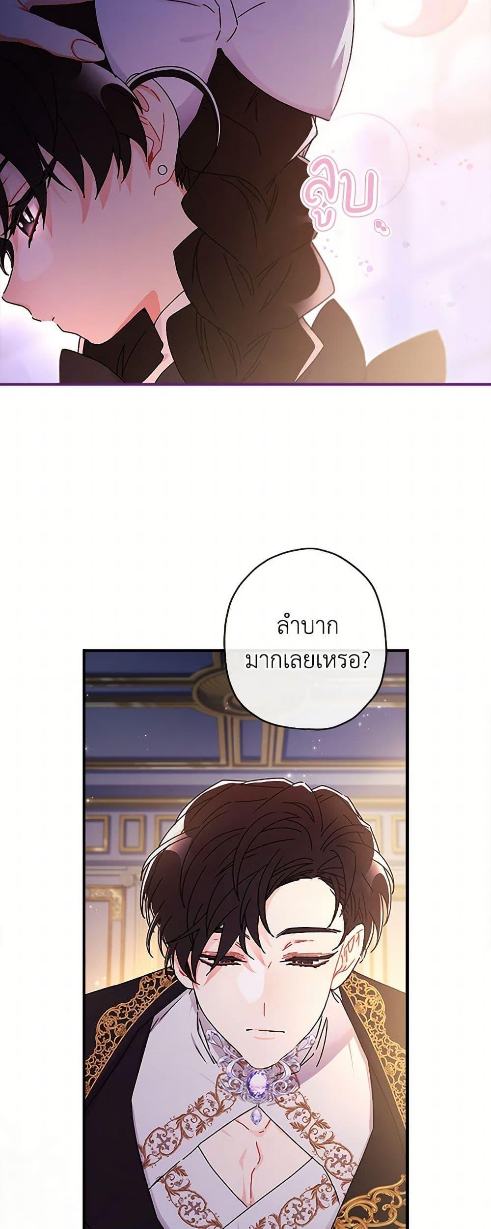 Manga-lc-com อ่านมังงะ อ่านการ์ตูน ออนไลน์ ฟรี I Became the Male Lead’s Adopted Daughter ตอนที่ 1 2 3 4 5 6 7 8 9 10 11 12 13 14 ฟรี ไม่มีโฆษณา Manga-lc - อ่าน มังงะ อ่าน การ์ตูน ออนไลน์ อ่านมังงะ ฟรี