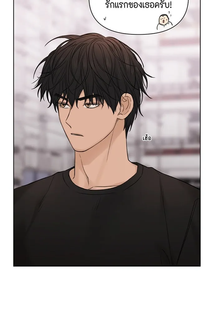 เพียงรุ่งอรุณ ตอนที่ 41 รูปที่ 97