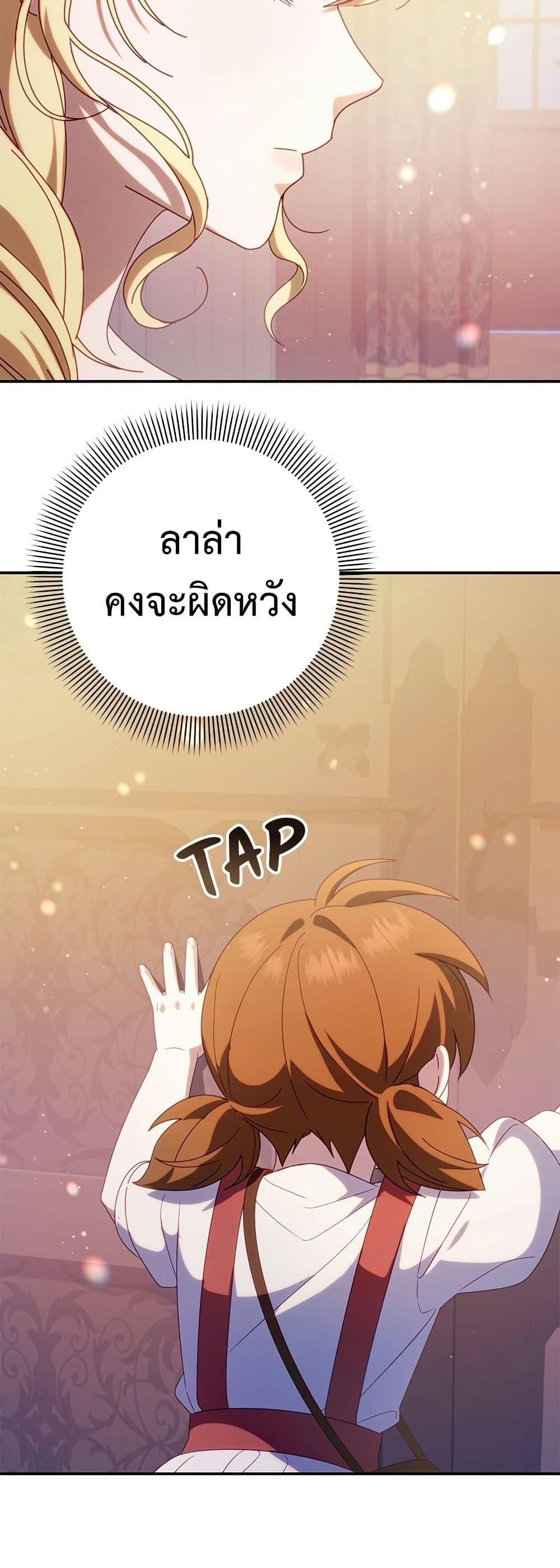 Manga-lc-com อ่านมังงะ อ่านการ์ตูน ออนไลน์ ฟรี I’m a Villainess, but I Won’t Live Like One ตอนที่ 1 2 3 4 5 6 7 8 9 10 11 12 13 14 ฟรี ไม่มีโฆษณา Manga-lc - อ่าน มังงะ อ่าน การ์ตูน ออนไลน์ อ่านมังงะ ฟรี