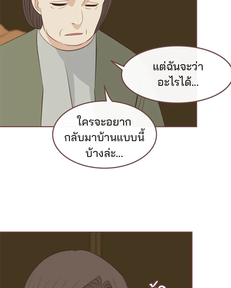 เพียงลมหนาว ตอนที่ 31 รูปที่ 61