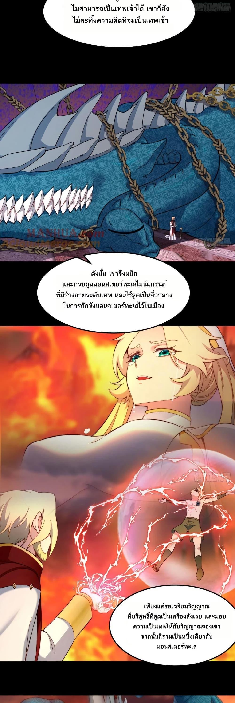 Manga-lc-com อ่านมังงะ อ่านการ์ตูน ออนไลน์ ฟรี The Beta Server For A Thousand Years ตอนที่ 1 2 3 4 5 6 7 8 9 10 11 12 13 14 ฟรี ไม่มีโฆษณา Manga-lc - อ่าน มังงะ อ่าน การ์ตูน ออนไลน์ อ่านมังงะ ฟรี