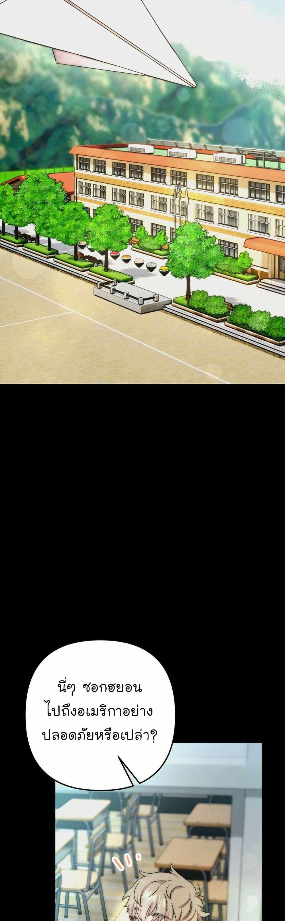 Manga-lc-com อ่านมังงะ อ่านการ์ตูน ออนไลน์ ฟรี Acting Genius, TOP Idol! ตอนที่ 1 2 3 4 5 6 7 8 9 10 11 12 13 14 ฟรี ไม่มีโฆษณา Manga-lc - อ่าน มังงะ อ่าน การ์ตูน ออนไลน์ อ่านมังงะ ฟรี