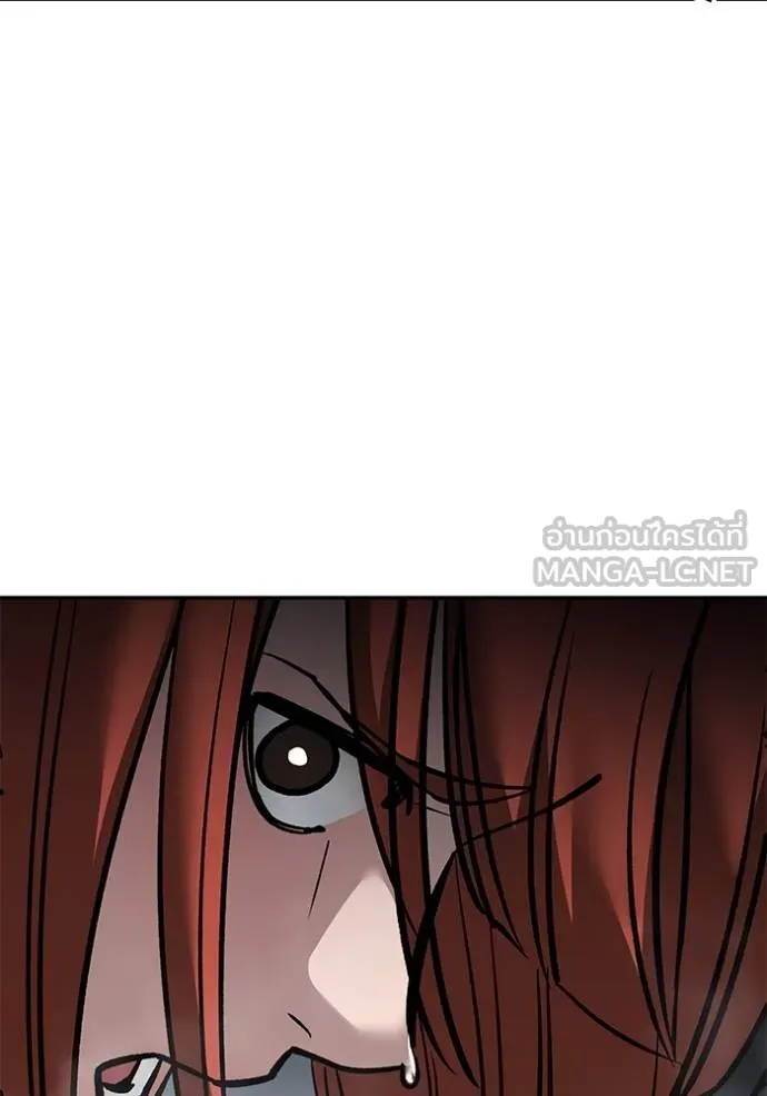 เลวฟาดเลว ตอนที่ 131 รูปที่ 48