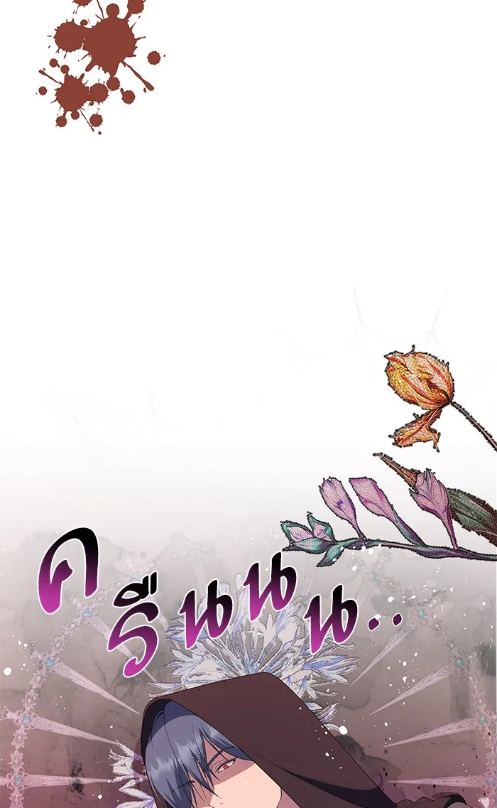 หวานใจสุดโหดโหมดเชื่อง ตอนที่ 38 รูปที่ 16