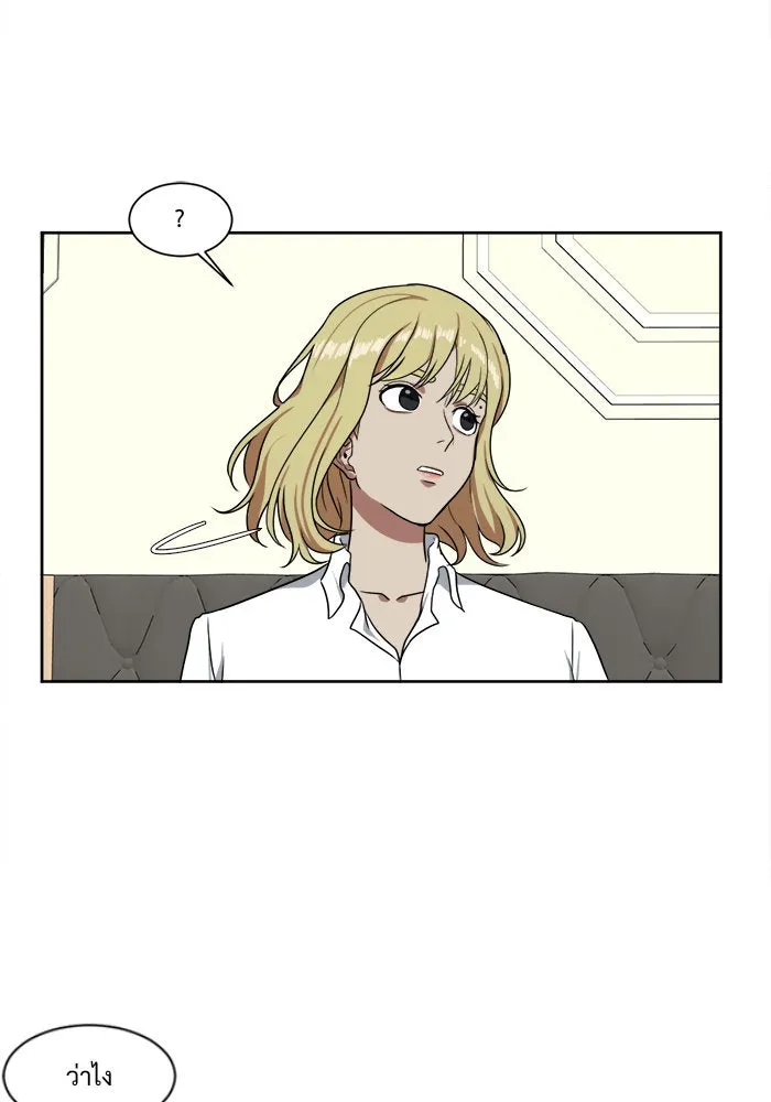 ช่วยเปลี่ยนฉันที ตอนที่ 17. จองฮย็อนจู 3 รูปที่ 64