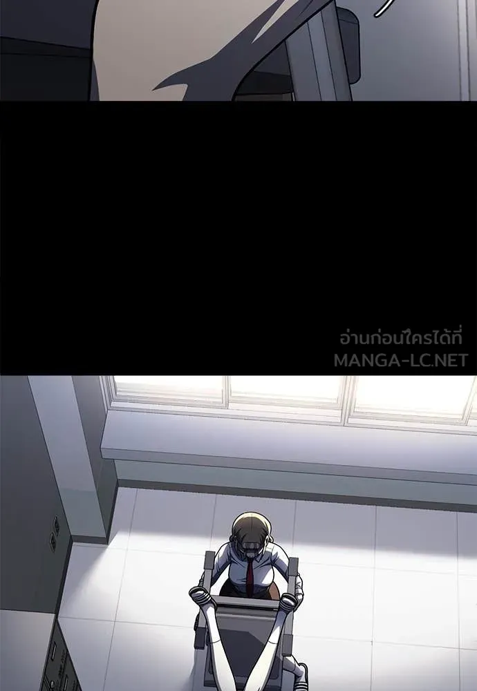 สนามเด็กล่า ตอนที่ 61 รูปที่ 155