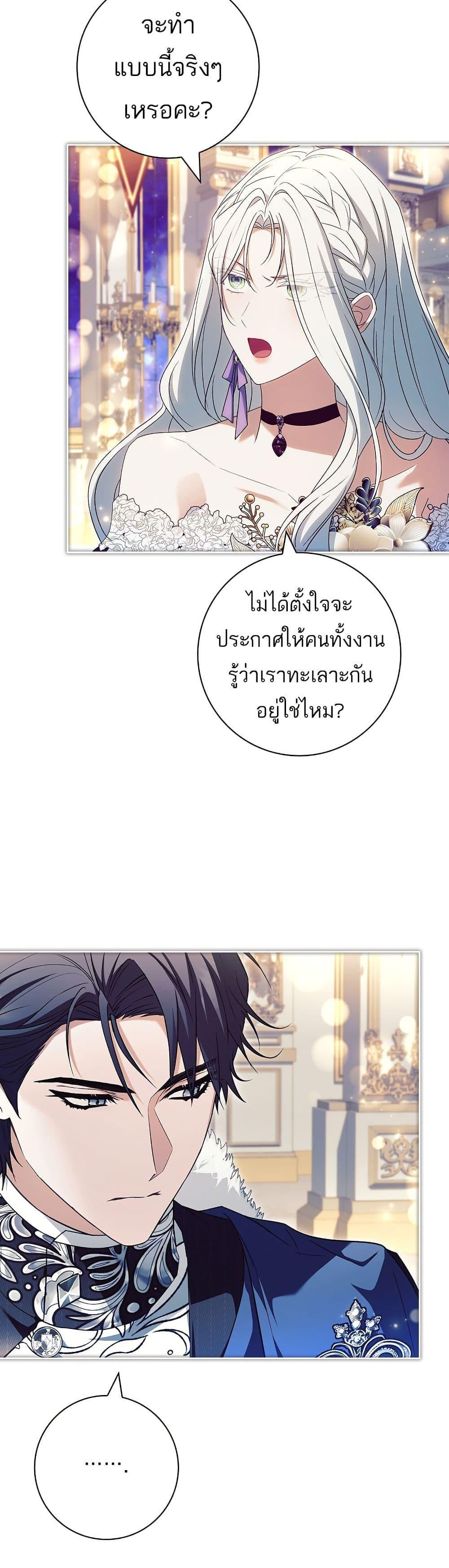Manga-lc-com อ่านมังงะ อ่านการ์ตูน ออนไลน์ ฟรี Honey, Why Can’t We Get a Divorce ตอนที่ 1 2 3 4 5 6 7 8 9 10 11 12 13 14 ฟรี ไม่มีโฆษณา Manga-lc - อ่าน มังงะ อ่าน การ์ตูน ออนไลน์ อ่านมังงะ ฟรี
