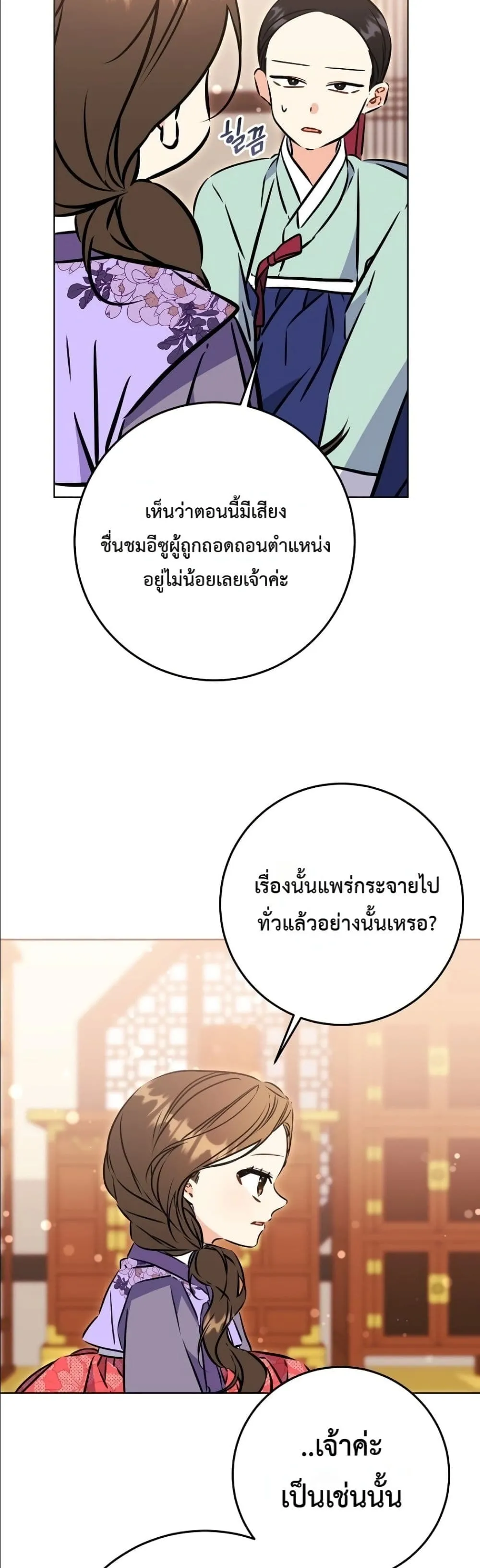 Manga-lc-com อ่านมังงะ อ่านการ์ตูน ออนไลน์ ฟรี The Princess’s Guide to a Perfect Life ตอนที่ 1 2 3 4 5 6 7 8 9 10 11 12 13 14 ฟรี ไม่มีโฆษณา Manga-lc - อ่าน มังงะ อ่าน การ์ตูน ออนไลน์ อ่านมังงะ ฟรี