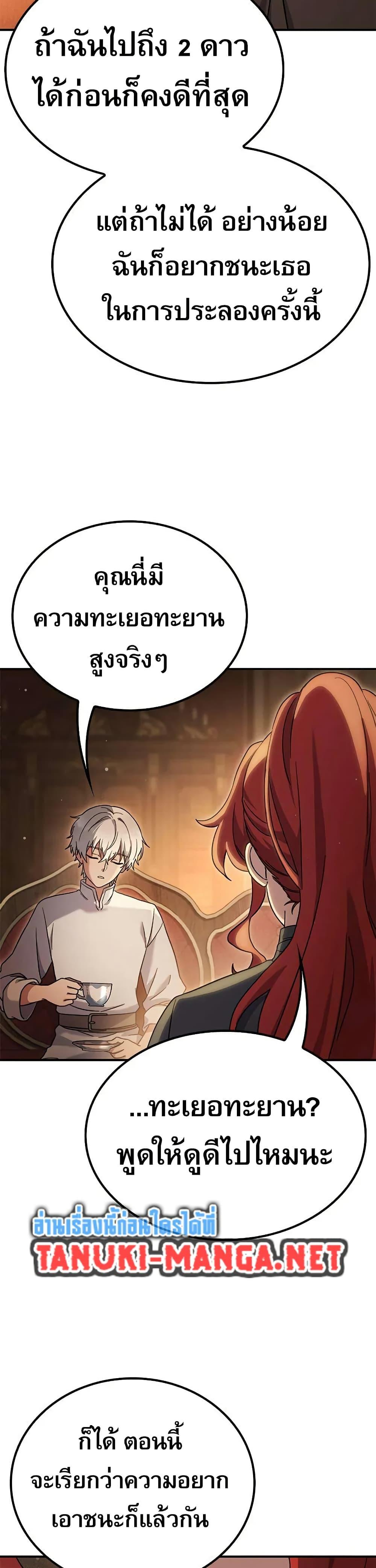 Manga-lc-com อ่านมังงะ อ่านการ์ตูน ออนไลน์ ฟรี Noble Lady Reformation Guide ตอนที่ 1 2 3 4 5 6 7 8 9 10 11 12 13 14 ฟรี ไม่มีโฆษณา Manga-lc - อ่าน มังงะ อ่าน การ์ตูน ออนไลน์ อ่านมังงะ ฟรี