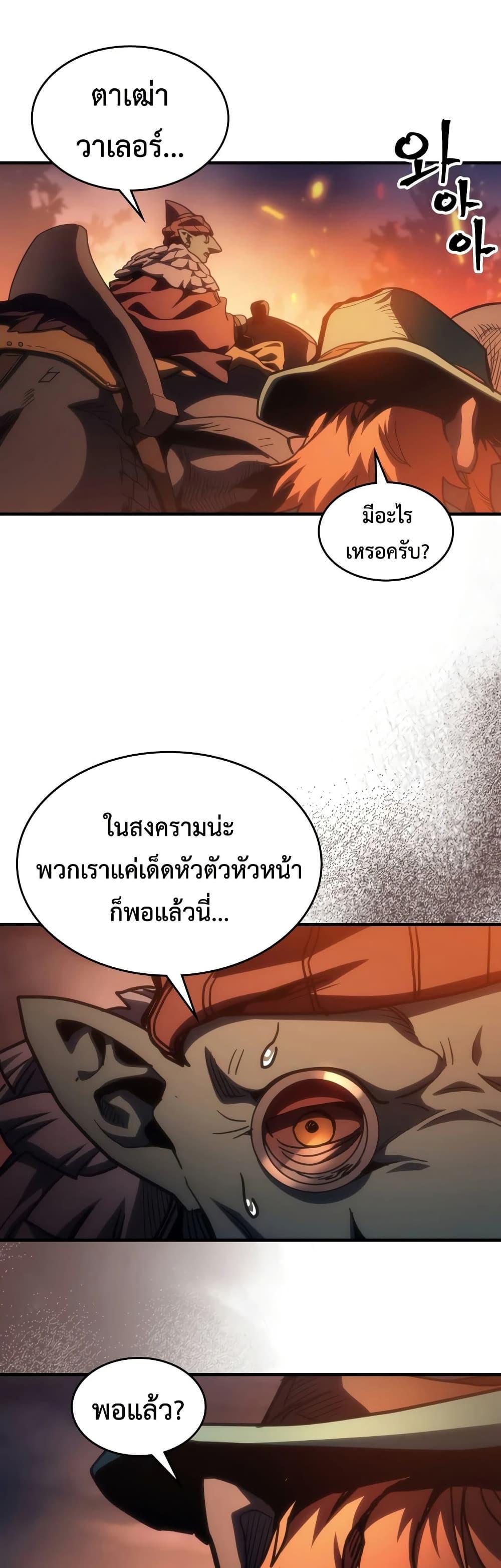 Manga-lc-com อ่านมังงะ อ่านการ์ตูน ออนไลน์ ฟรี Mr Devourer, Please Act Like a Final Boss ตอนที่ 1 2 3 4 5 6 7 8 9 10 11 12 13 14 ฟรี ไม่มีโฆษณา Manga-lc - อ่าน มังงะ อ่าน การ์ตูน ออนไลน์ อ่านมังงะ ฟรี