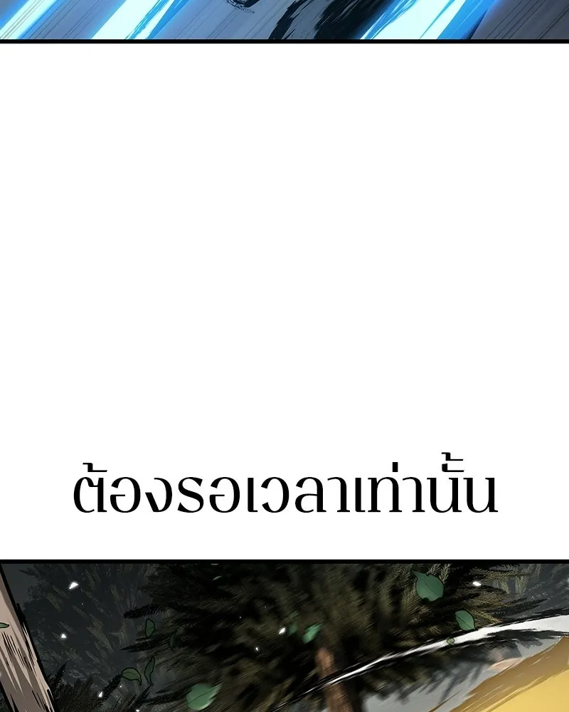 Omniscient Reader อ่านชะตาวันสิ้นโลก ตอนที่ 49 สิ่งที่ทำได้ดีที่สุด (6) รูปที่ 110