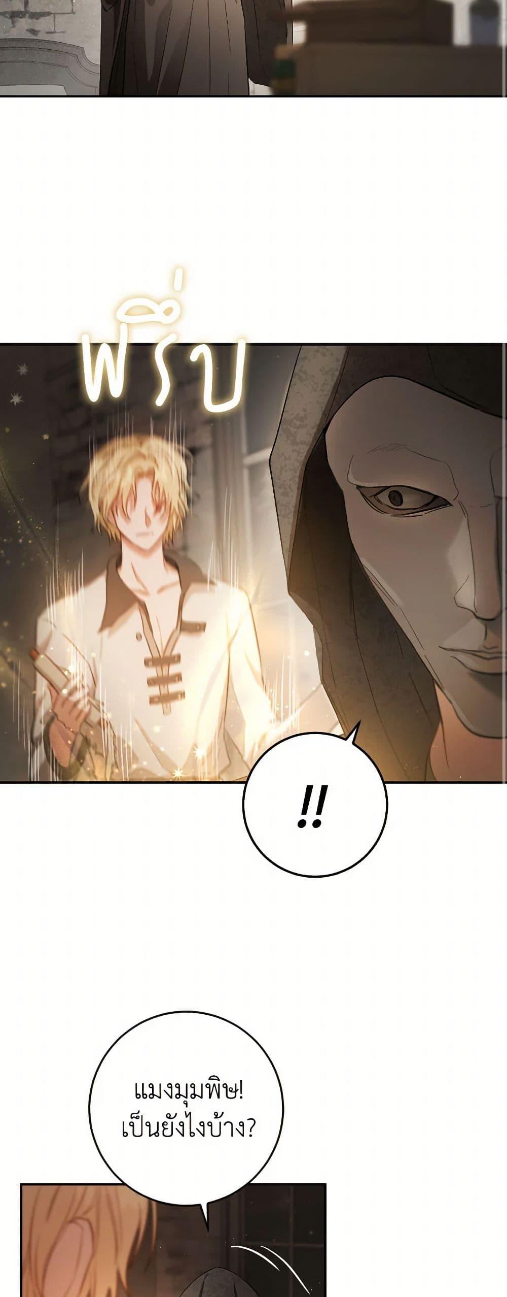 Manga-lc-com อ่านมังงะ อ่านการ์ตูน ออนไลน์ ฟรี The Heiress’s Double Life ตอนที่ 1 2 3 4 5 6 7 8 9 10 11 12 13 14 ฟรี ไม่มีโฆษณา Manga-lc - อ่าน มังงะ อ่าน การ์ตูน ออนไลน์ อ่านมังงะ ฟรี
