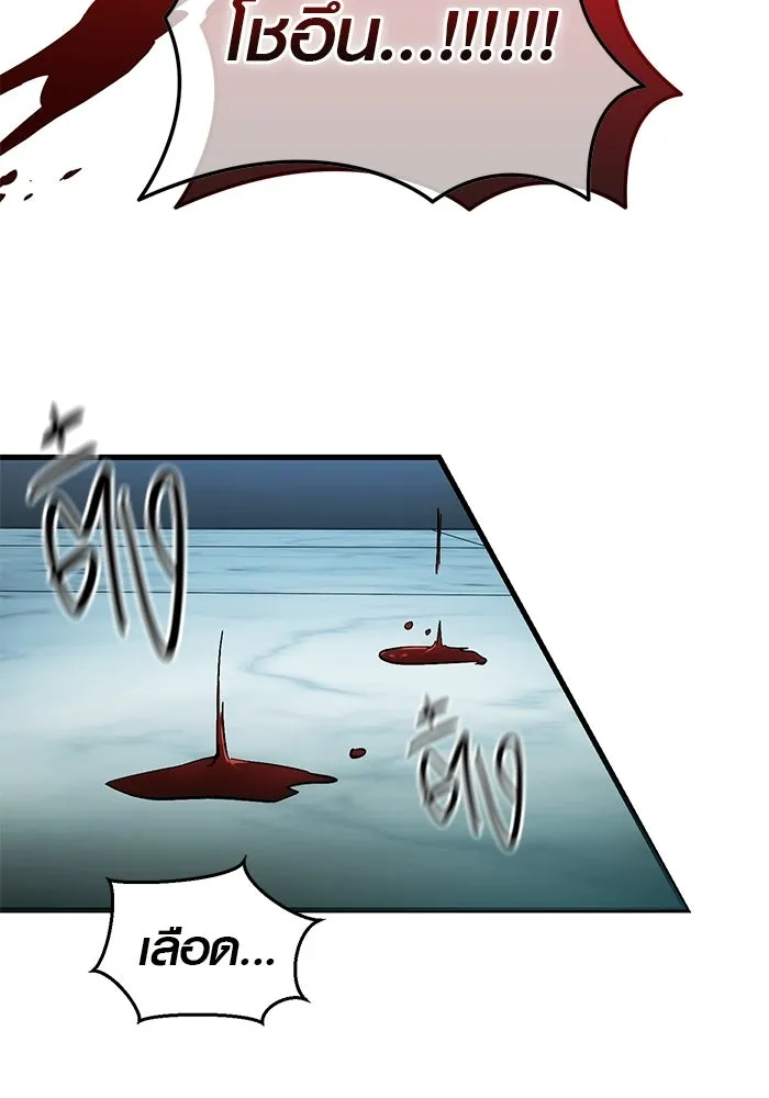 บันทึกรักลูกสาวเจ้าพ่อ ตอนที่ 47 รูปที่ 40