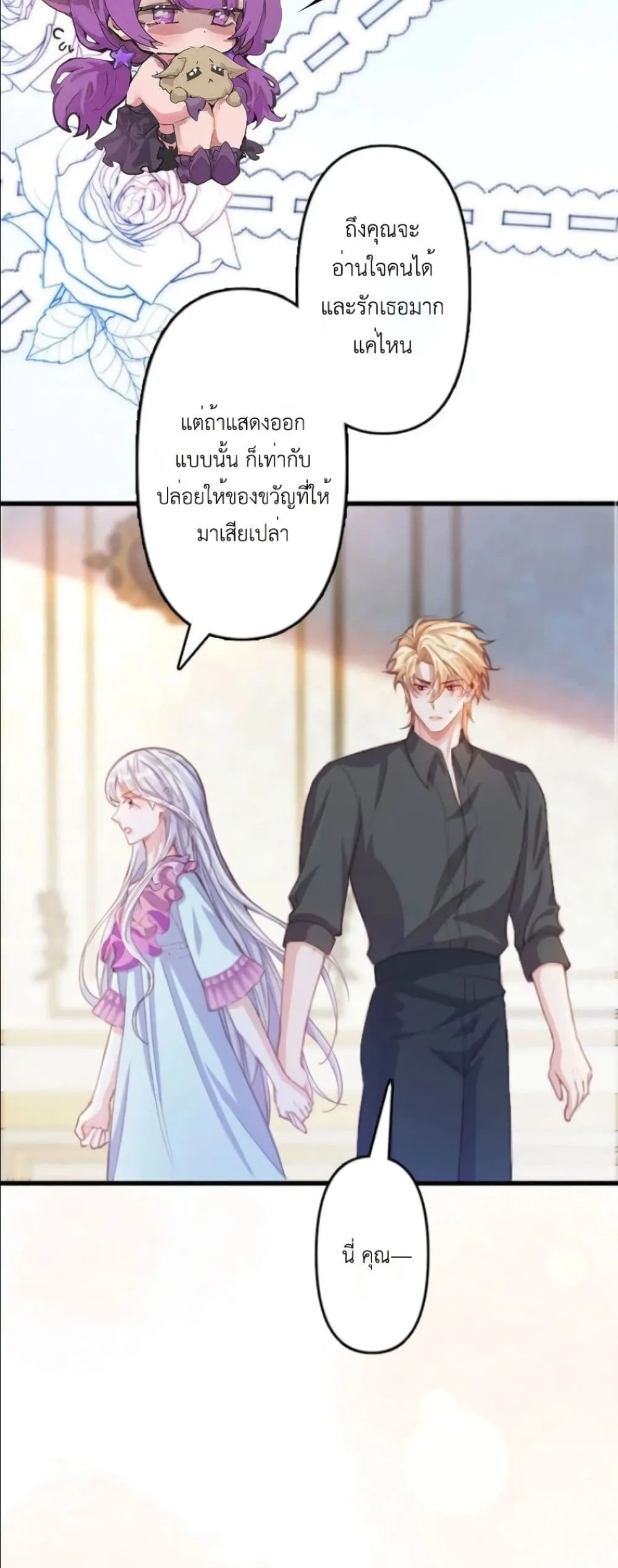 Manga-lc-com อ่านมังงะ อ่านการ์ตูน ออนไลน์ ฟรี I’m a Contract Stepmother, but the Tyrant Is Way Too Overpro ตอนที่ 1 2 3 4 5 6 7 8 9 10 11 12 13 14 ฟรี ไม่มีโฆษณา Manga-lc - อ่าน มังงะ อ่าน การ์ตูน ออนไลน์ อ่านมังงะ ฟรี