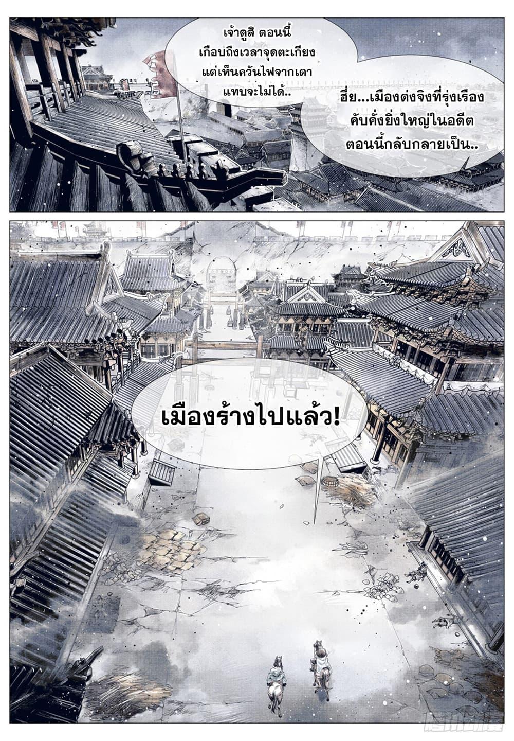 Manga-lc-com อ่านมังงะ อ่านการ์ตูน ออนไลน์ ฟรี Shao Song ตอนที่ 1 2 3 4 5 6 7 8 9 10 11 12 13 14 ฟรี ไม่มีโฆษณา Manga-lc - อ่าน มังงะ อ่าน การ์ตูน ออนไลน์ อ่านมังงะ ฟรี