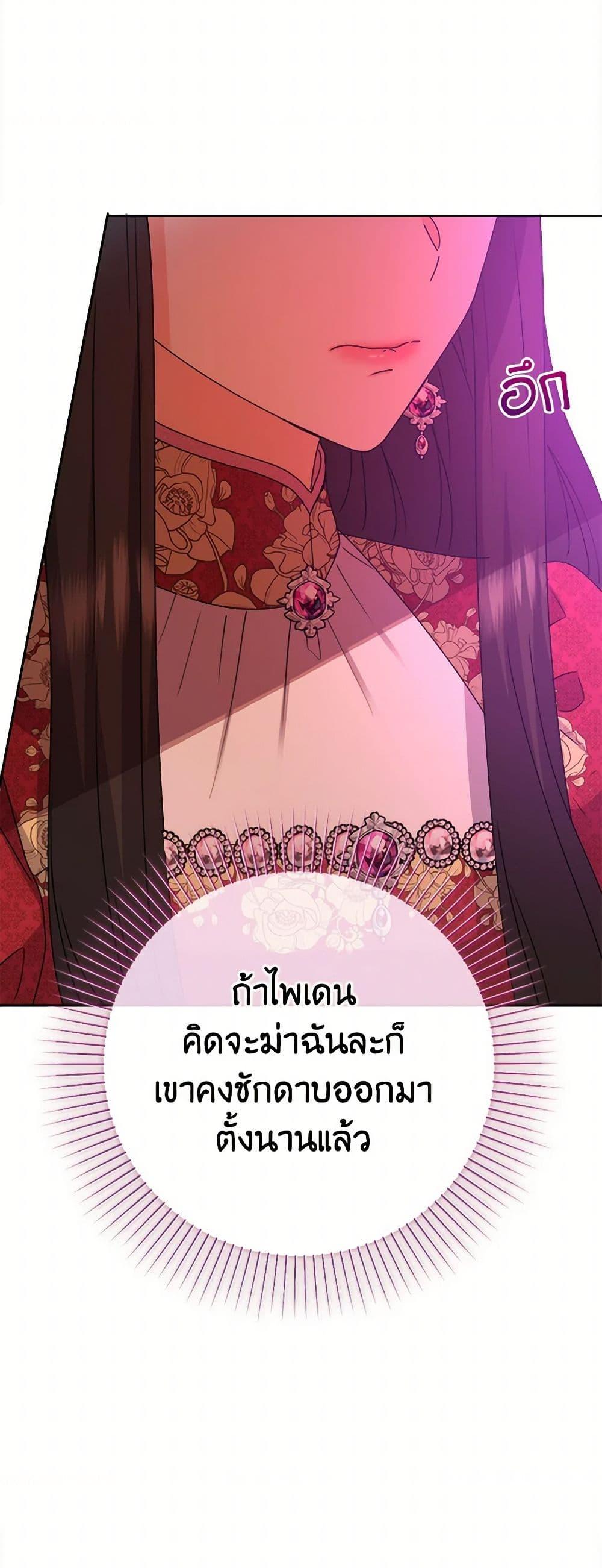 Manga-lc-com อ่านมังงะ อ่านการ์ตูน ออนไลน์ ฟรี From Maid to Queen ตอนที่ 1 2 3 4 5 6 7 8 9 10 11 12 13 14 ฟรี ไม่มีโฆษณา Manga-lc - อ่าน มังงะ อ่าน การ์ตูน ออนไลน์ อ่านมังงะ ฟรี