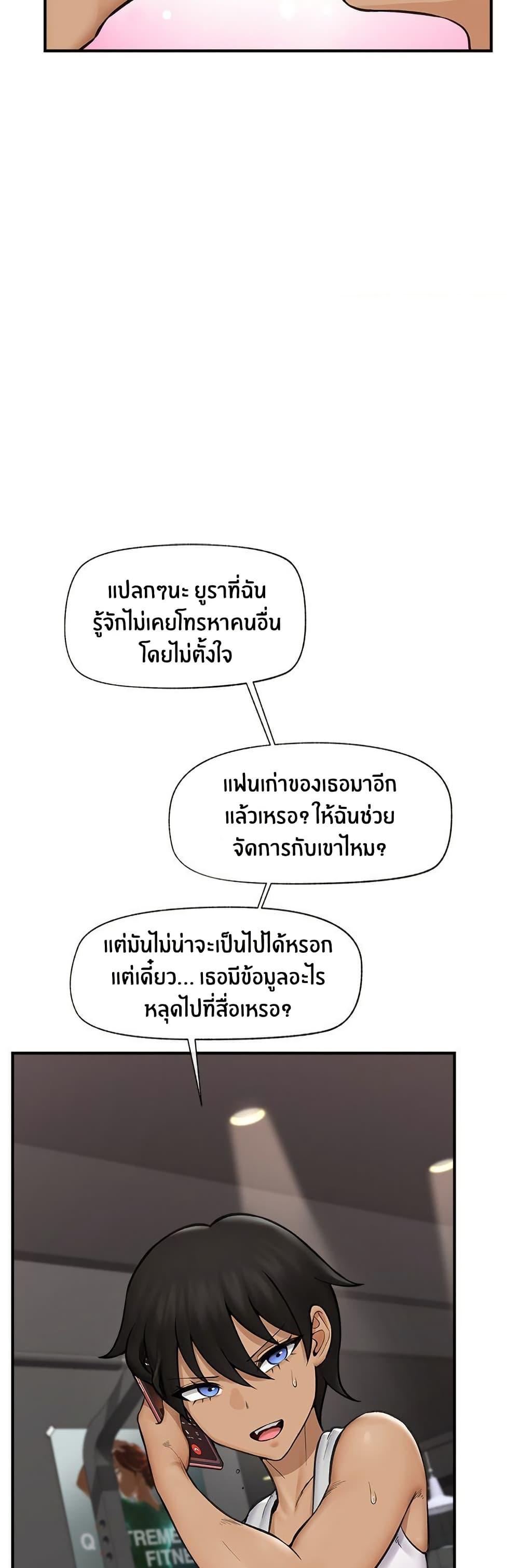 Doujin-Lc- อ่าน โดจิน มังฮวา เกาหลี ญี่ปุ่น จีน แปลไทย Hypnotist Security Guard ตอนที่ 1 2 3 4 5 6 7 8 9 10 11 12 13 14 ฟรี ไม่มีโฆษณา อ่าน โดจิน Manhwa เกาหลี ญี่ปุ่น จีน เรามีครบ คัดมาให้เน้นๆ โดจิน 18+ รับประกันความฟินโดย  Doujin Lc