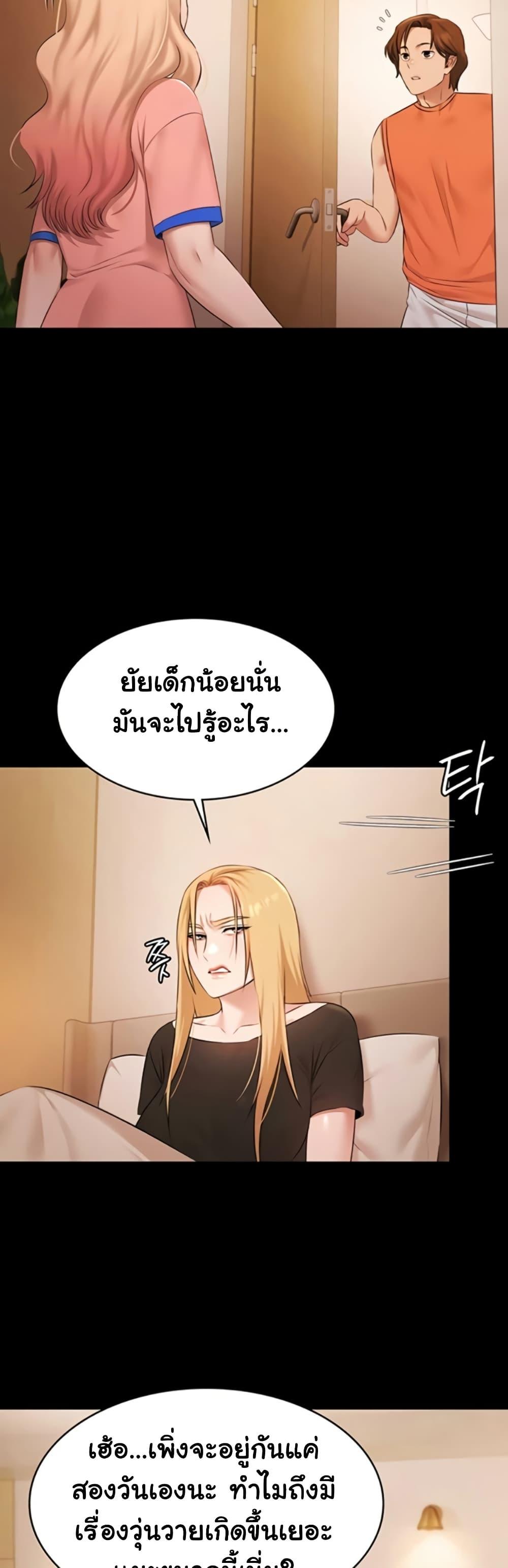Doujin-Lc- อ่าน โดจิน มังฮวา เกาหลี ญี่ปุ่น จีน แปลไทย Pool Party ตอนที่ 1 2 3 4 5 6 7 8 9 10 11 12 13 14 ฟรี ไม่มีโฆษณา อ่าน โดจิน Manhwa เกาหลี ญี่ปุ่น จีน เรามีครบ คัดมาให้เน้นๆ โดจิน 18+ รับประกันความฟินโดย  Doujin Lc