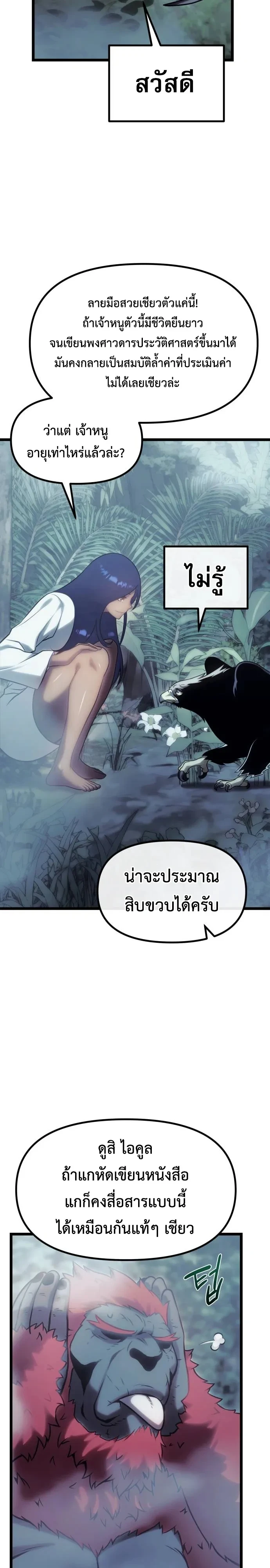Manga-lc-com อ่านมังงะ อ่านการ์ตูน ออนไลน์ ฟรี The Shepherd Wizard จอมเวทคนเลี้ยงแกะ ตอนที่ 1 2 3 4 5 6 7 8 9 10 11 12 13 14 ฟรี ไม่มีโฆษณา Manga-lc - อ่าน มังงะ อ่าน การ์ตูน ออนไลน์ อ่านมังงะ ฟรี