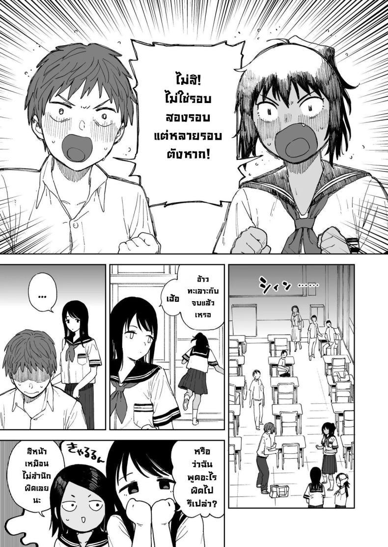 Doujin-Lc- อ่าน โดจิน มังฮวา เกาหลี ญี่ปุ่น จีน แปลไทย คู่ซึนคู่ซี้ [Sashimi no Wife (Shiden)] After Summer Vacation ตอนที่ 1 2 3 4 5 6 7 8 9 10 11 12 13 14 ฟรี ไม่มีโฆษณา อ่าน โดจิน Manhwa เกาหลี ญี่ปุ่น จีน เรามีครบ คัดมาให้เน้นๆ โดจิน 18+ รับประกันความฟินโดย  Doujin Lc
