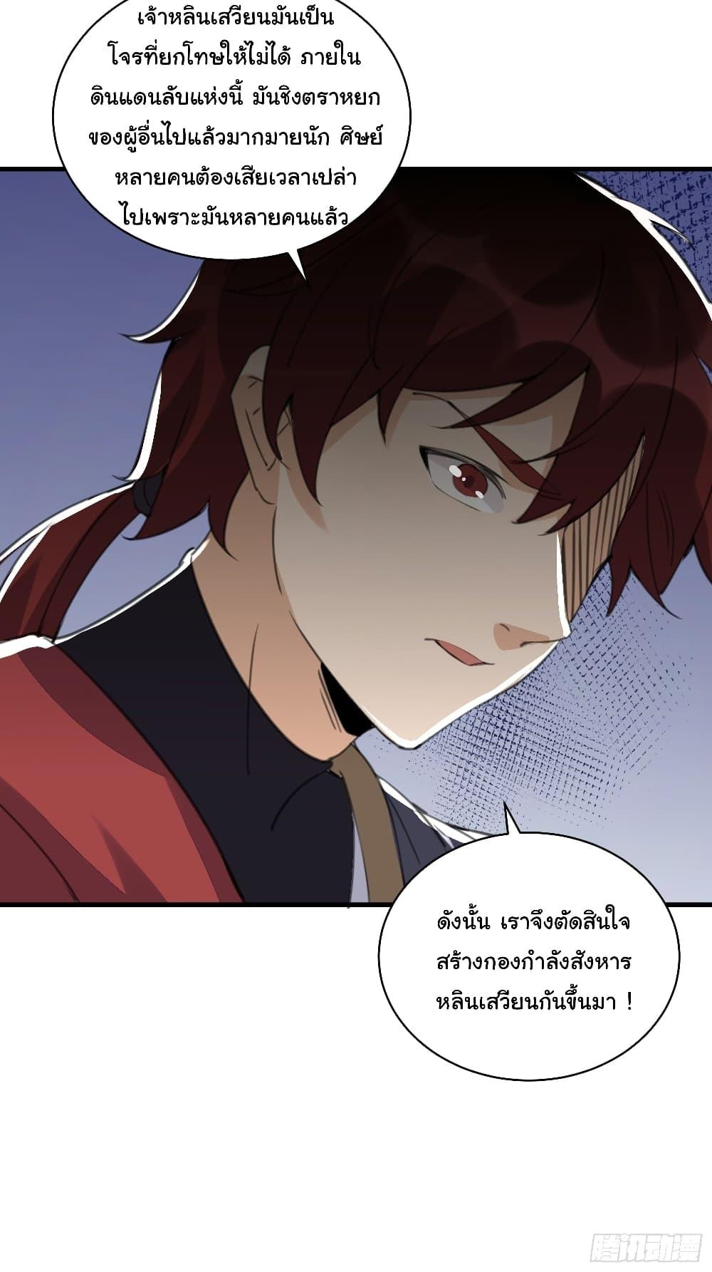 Manga-lc-com อ่านมังงะ อ่านการ์ตูน ออนไลน์ ฟรี Cultivating Immortality Requires a Rich Woman ตอนที่ 1 2 3 4 5 6 7 8 9 10 11 12 13 14 ฟรี ไม่มีโฆษณา Manga-lc - อ่าน มังงะ อ่าน การ์ตูน ออนไลน์ อ่านมังงะ ฟรี