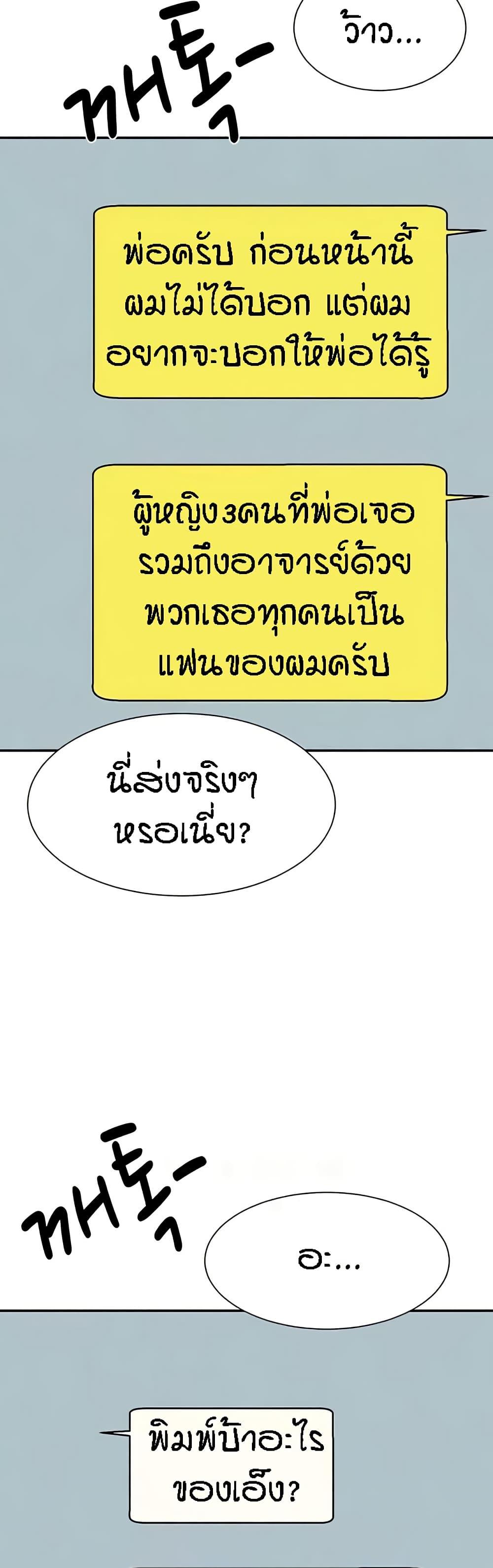 Doujin-Lc- อ่าน โดจิน มังฮวา เกาหลี ญี่ปุ่น จีน แปลไทย Is There No Goddess in My College ตอนที่ 1 2 3 4 5 6 7 8 9 10 11 12 13 14 ฟรี ไม่มีโฆษณา อ่าน โดจิน Manhwa เกาหลี ญี่ปุ่น จีน เรามีครบ คัดมาให้เน้นๆ โดจิน 18+ รับประกันความฟินโดย  Doujin Lc