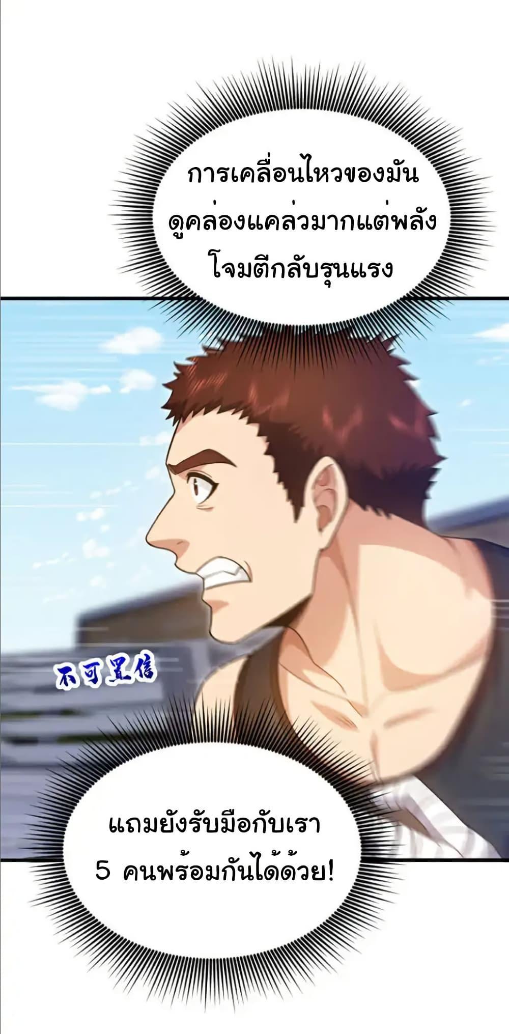 Manga-lc-com อ่านมังงะ อ่านการ์ตูน ออนไลน์ ฟรี Chu Chen, The Trash Son-in-Law ตอนที่ 1 2 3 4 5 6 7 8 9 10 11 12 13 14 ฟรี ไม่มีโฆษณา Manga-lc - อ่าน มังงะ อ่าน การ์ตูน ออนไลน์ อ่านมังงะ ฟรี