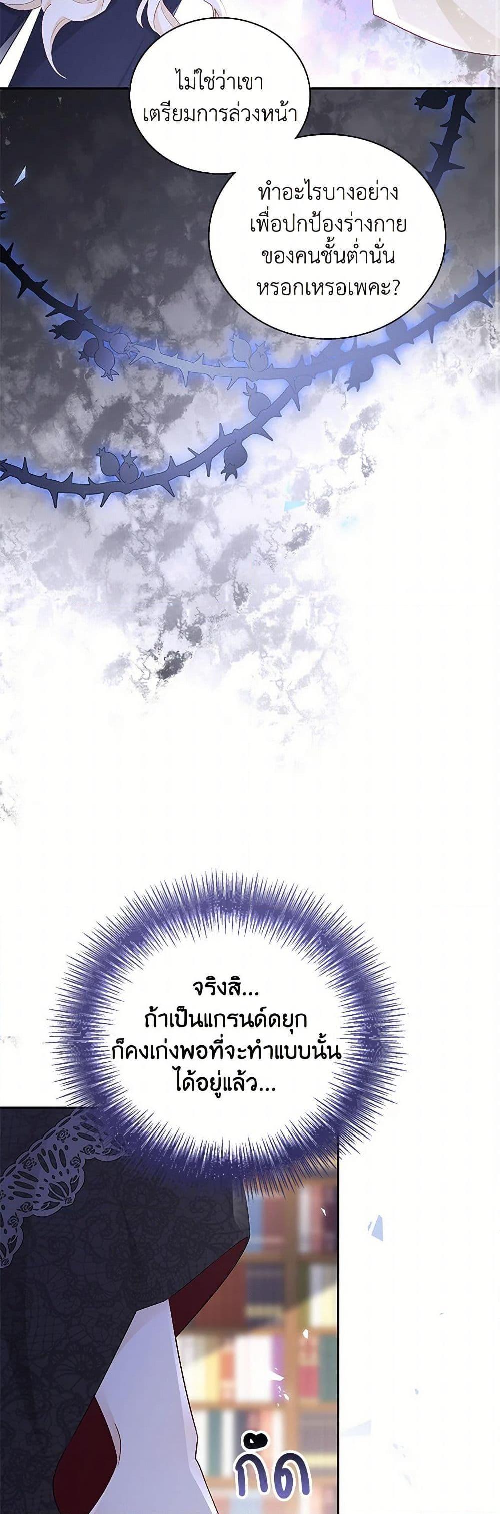 Manga-lc-com อ่านมังงะ อ่านการ์ตูน ออนไลน์ ฟรี After the Frozen Heart Melts ตอนที่ 1 2 3 4 5 6 7 8 9 10 11 12 13 14 ฟรี ไม่มีโฆษณา Manga-lc - อ่าน มังงะ อ่าน การ์ตูน ออนไลน์ อ่านมังงะ ฟรี