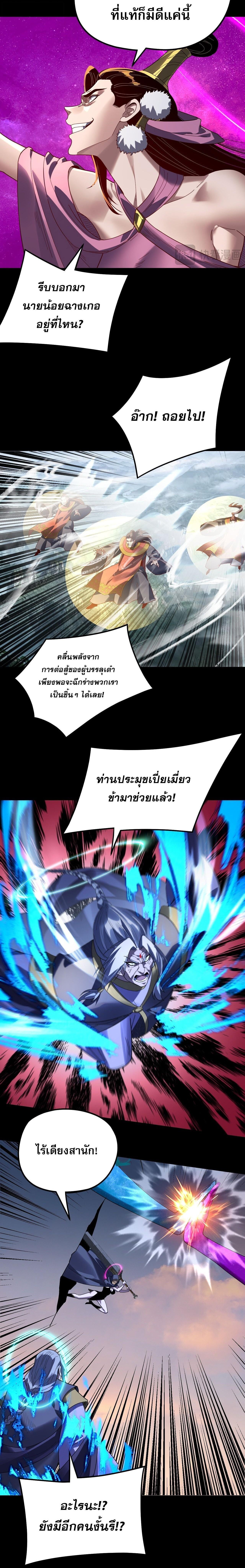 Manga-lc-com อ่านมังงะ อ่านการ์ตูน ออนไลน์ ฟรี I Am the Fated Villain ตอนที่ 1 2 3 4 5 6 7 8 9 10 11 12 13 14 ฟรี ไม่มีโฆษณา Manga-lc - อ่าน มังงะ อ่าน การ์ตูน ออนไลน์ อ่านมังงะ ฟรี