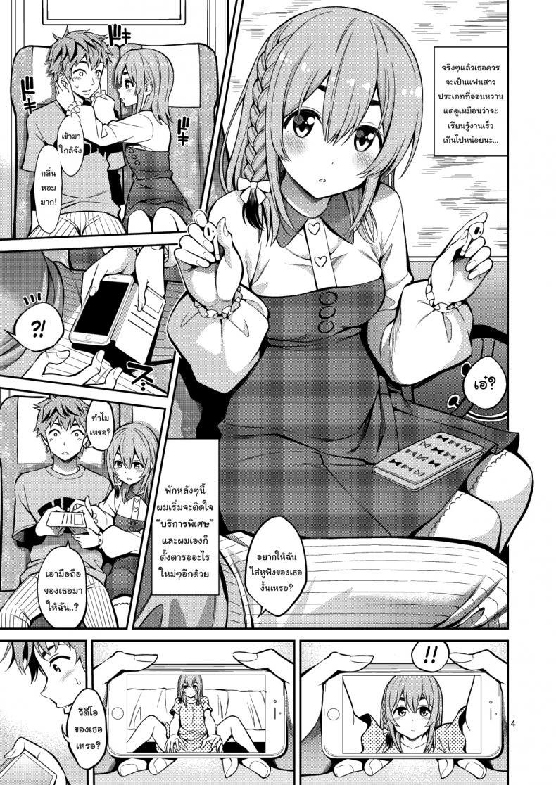 Doujin-Lc- อ่าน โดจิน มังฮวา เกาหลี ญี่ปุ่น จีน แปลไทย สะดุดรักยัยแฟนเช่า [Yahiro Pochi] Rental Kanojo Osawari Shimasu ตอนที่ 1 2 3 4 5 6 7 8 9 10 11 12 13 14 ฟรี ไม่มีโฆษณา อ่าน โดจิน Manhwa เกาหลี ญี่ปุ่น จีน เรามีครบ คัดมาให้เน้นๆ โดจิน 18+ รับประกันความฟินโดย  Doujin Lc