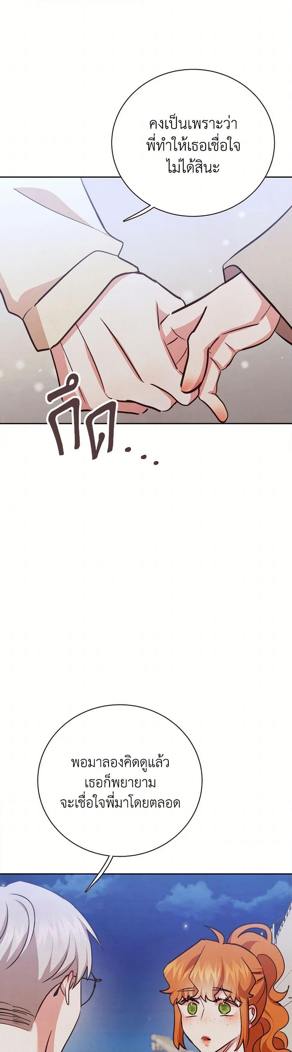 Manga-lc-com อ่านมังงะ อ่านการ์ตูน ออนไลน์ ฟรี Viewer’s Choice – The Dating Show ตอนที่ 1 2 3 4 5 6 7 8 9 10 11 12 13 14 ฟรี ไม่มีโฆษณา Manga-lc - อ่าน มังงะ อ่าน การ์ตูน ออนไลน์ อ่านมังงะ ฟรี