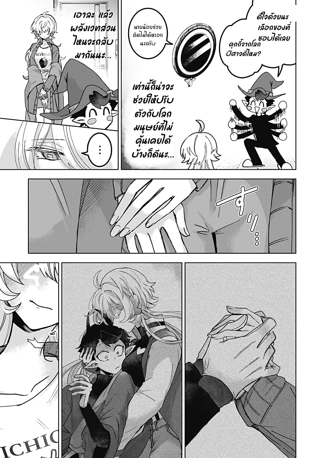 Manga-lc-com อ่านมังงะ อ่านการ์ตูน ออนไลน์ ฟรี Sanagi no Heart ตอนที่ 1 2 3 4 5 6 7 8 9 10 11 12 13 14 ฟรี ไม่มีโฆษณา Manga-lc - อ่าน มังงะ อ่าน การ์ตูน ออนไลน์ อ่านมังงะ ฟรี