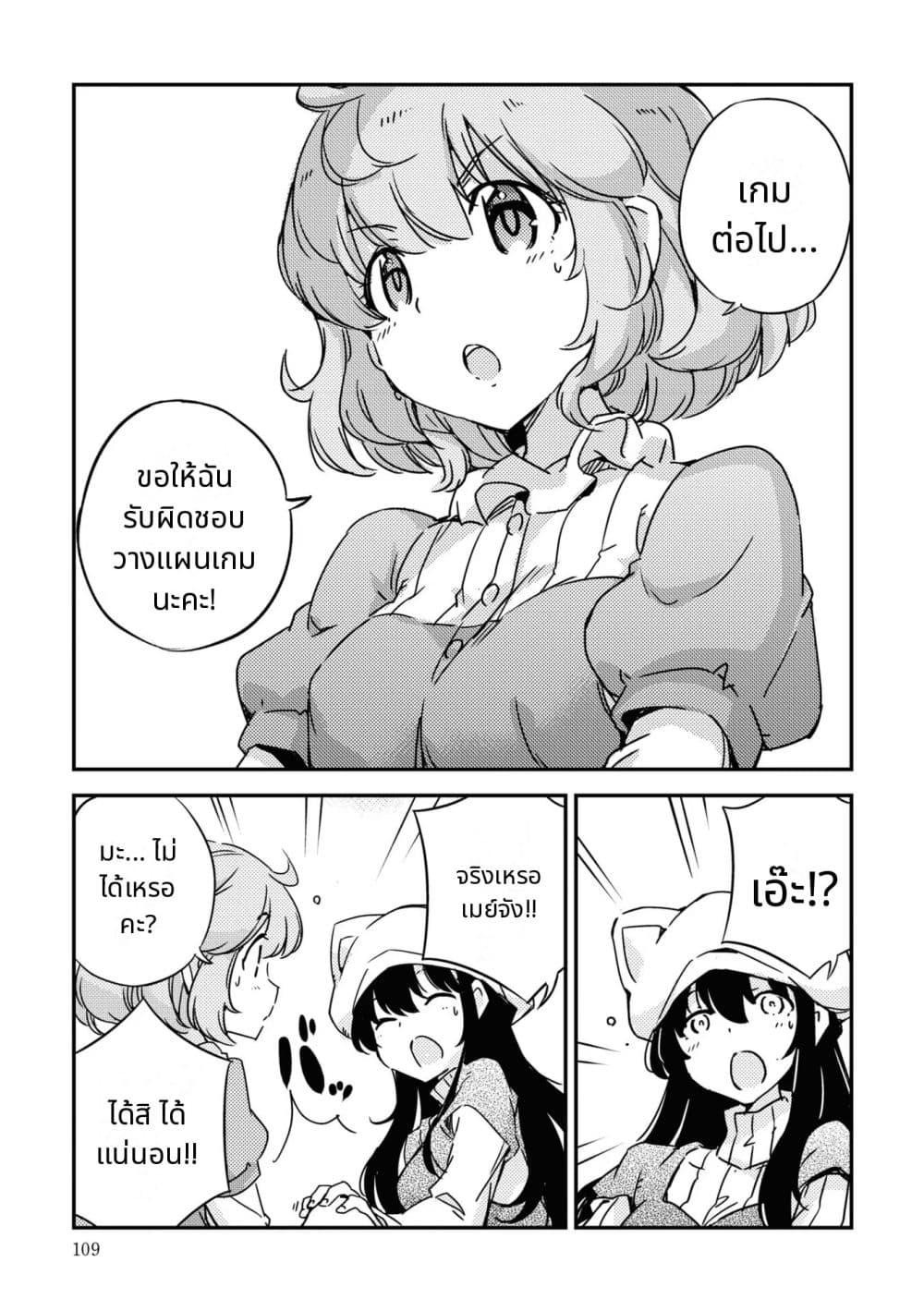 Manga-lc-com อ่านมังงะ อ่านการ์ตูน ออนไลน์ ฟรี 16bit Sensation Watashi to Minna ga Tsukutta Bishoujo Game ตอนที่ 1 2 3 4 5 6 7 8 9 10 11 12 13 14 ฟรี ไม่มีโฆษณา Manga-lc - อ่าน มังงะ อ่าน การ์ตูน ออนไลน์ อ่านมังงะ ฟรี