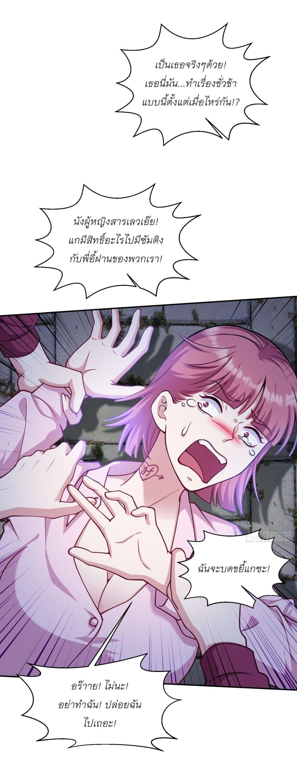 Manga-lc-com อ่านมังงะ อ่านการ์ตูน ออนไลน์ ฟรี Became a Billionaire After Dog Licking Improperly ตอนที่ 1 2 3 4 5 6 7 8 9 10 11 12 13 14 ฟรี ไม่มีโฆษณา Manga-lc - อ่าน มังงะ อ่าน การ์ตูน ออนไลน์ อ่านมังงะ ฟรี