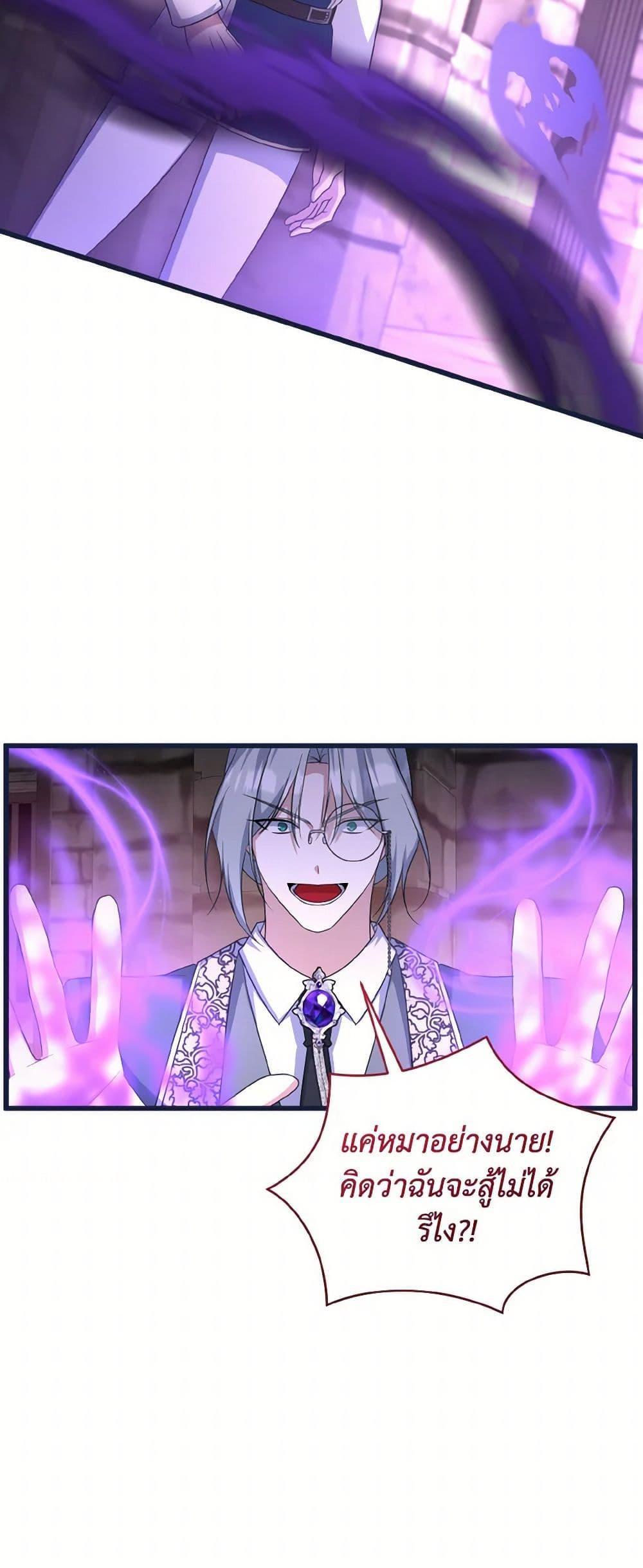 Manga-lc-com อ่านมังงะ อ่านการ์ตูน ออนไลน์ ฟรี I Plan To Become The Master Of A Stolen Family ตอนที่ 1 2 3 4 5 6 7 8 9 10 11 12 13 14 ฟรี ไม่มีโฆษณา Manga-lc - อ่าน มังงะ อ่าน การ์ตูน ออนไลน์ อ่านมังงะ ฟรี