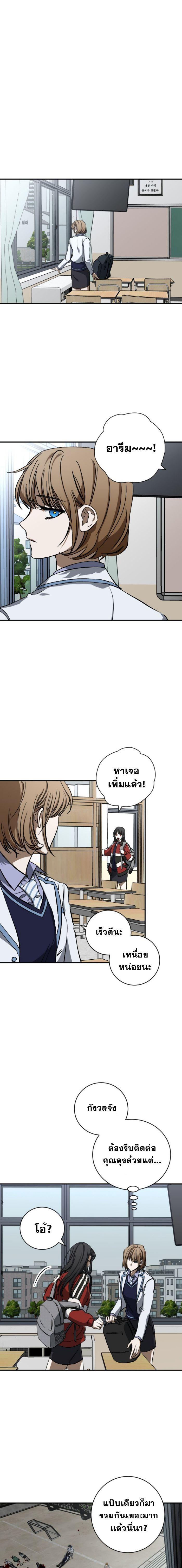 Manga-lc-com อ่านมังงะ อ่านการ์ตูน ออนไลน์ ฟรี Night of Shadows ตอนที่ 1 2 3 4 5 6 7 8 9 10 11 12 13 14 ฟรี ไม่มีโฆษณา Manga-lc - อ่าน มังงะ อ่าน การ์ตูน ออนไลน์ อ่านมังงะ ฟรี