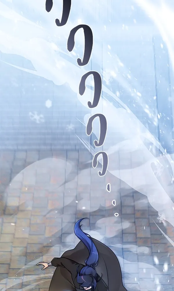 พอแล้วขันที อยากมีเจ้าโลก ตอนที่ 2 รูปที่ 82