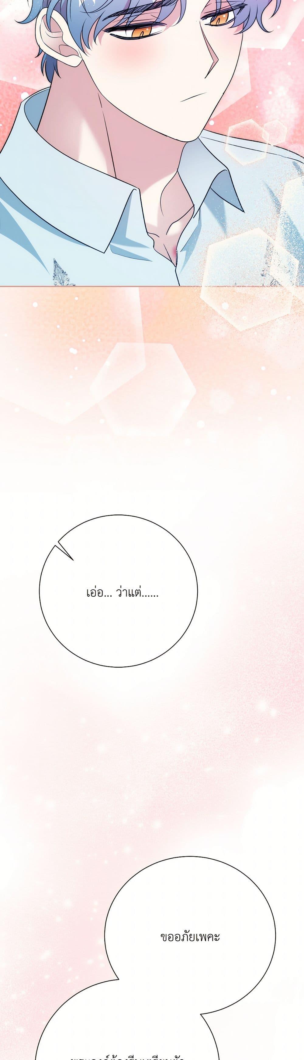 Manga-lc-com อ่านมังงะ อ่านการ์ตูน ออนไลน์ ฟรี I Can’t Keep Up With My Stallion Duke ตอนที่ 1 2 3 4 5 6 7 8 9 10 11 12 13 14 ฟรี ไม่มีโฆษณา Manga-lc - อ่าน มังงะ อ่าน การ์ตูน ออนไลน์ อ่านมังงะ ฟรี