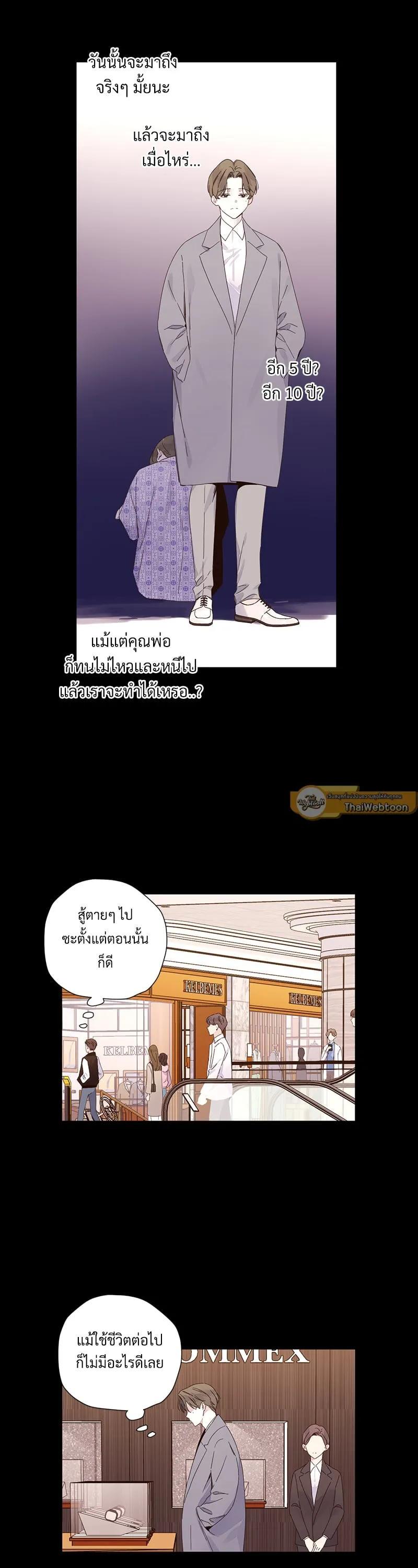 Manga-lc-com อ่านมังงะ อ่านการ์ตูน ออนไลน์ ฟรี 4 Week Lovers ตอนที่ 1 2 3 4 5 6 7 8 9 10 11 12 13 14 ฟรี ไม่มีโฆษณา Manga-lc - อ่าน มังงะ อ่าน การ์ตูน ออนไลน์ อ่านมังงะ ฟรี