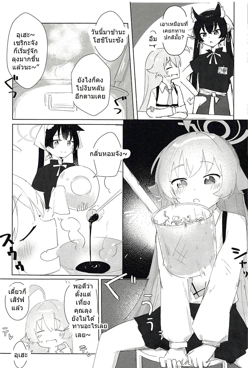 Manga-lc-com อ่านมังงะ อ่านการ์ตูน ออนไลน์ ฟรี Blue Archive Karakawanaide Hoshino-senpai By Ikafriiiii ตอนที่ 1 2 3 4 5 6 7 8 9 10 11 12 13 14 ฟรี ไม่มีโฆษณา Manga-lc - อ่าน มังงะ อ่าน การ์ตูน ออนไลน์ อ่านมังงะ ฟรี