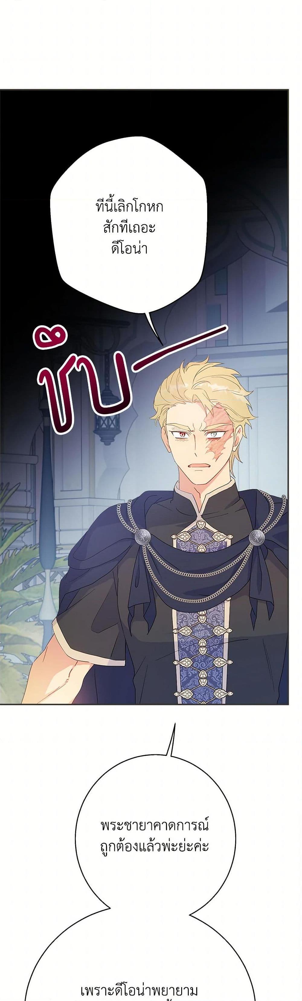 Manga-lc-com อ่านมังงะ อ่านการ์ตูน ออนไลน์ ฟรี Forget My Husband, I’ll Go Make Money ตอนที่ 1 2 3 4 5 6 7 8 9 10 11 12 13 14 ฟรี ไม่มีโฆษณา Manga-lc - อ่าน มังงะ อ่าน การ์ตูน ออนไลน์ อ่านมังงะ ฟรี